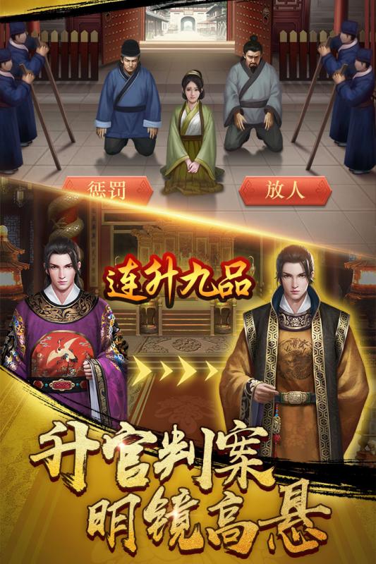 麻雀飞青天挂机版安卓版下载_麻雀飞青天挂机版官方版
