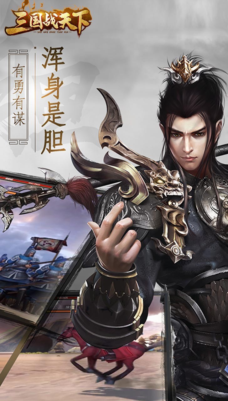 三国战天下陈独秀手机客户端_三国战天下陈独秀最新版下载