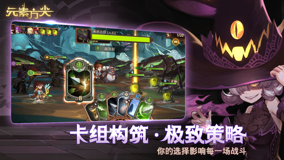 元素方尖测试服版app最新官方版_元素方尖测试服版最新版本下载安装