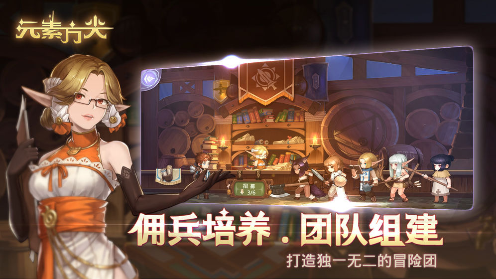 元素方尖测试服版app最新官方版_元素方尖测试服版最新版本下载安装