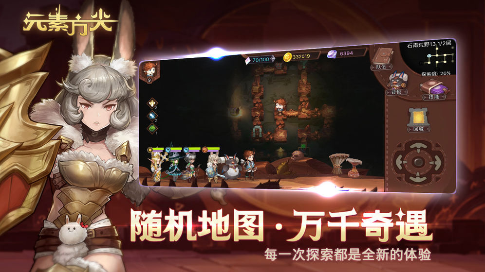 元素方尖测试服版app最新官方版_元素方尖测试服版最新版本下载安装