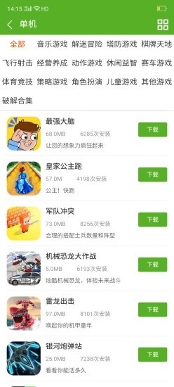 豪斯莱电竞下载官方版_豪斯莱电竞app最新官方版