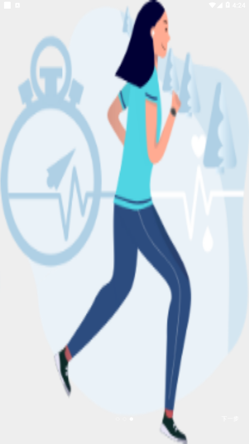 AdorHealth APP下载_AdorHealth 2025最新下载