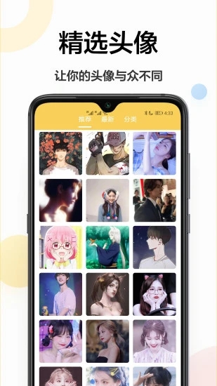 高清壁纸最新版本_高清壁纸手机版下载