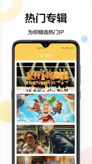 高清壁纸最新版本_高清壁纸手机版下载