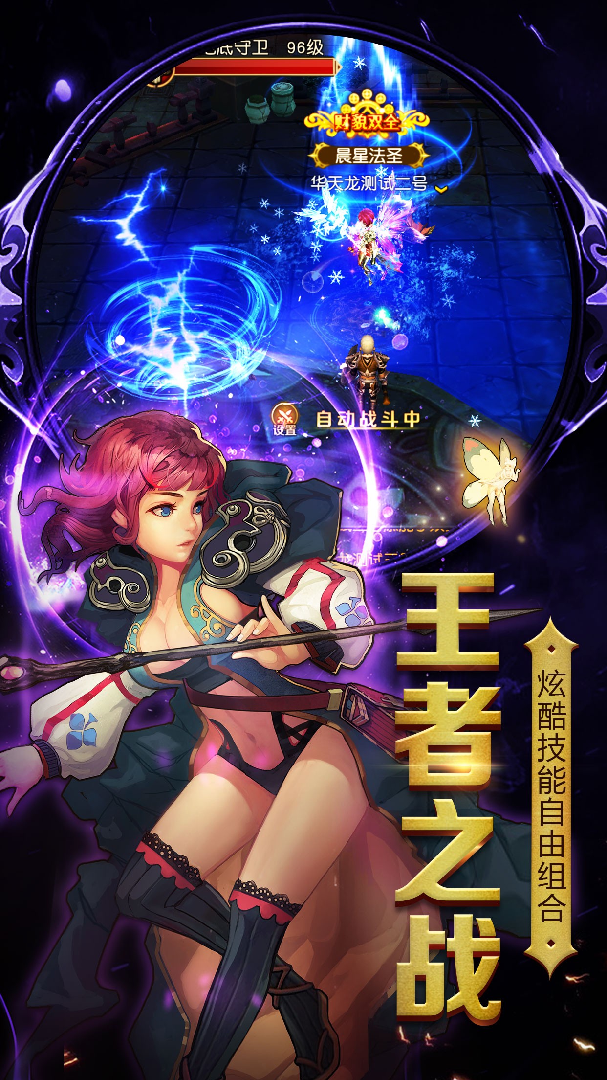 斗魂大陆折扣版手机版_斗魂大陆折扣版免费2025新版