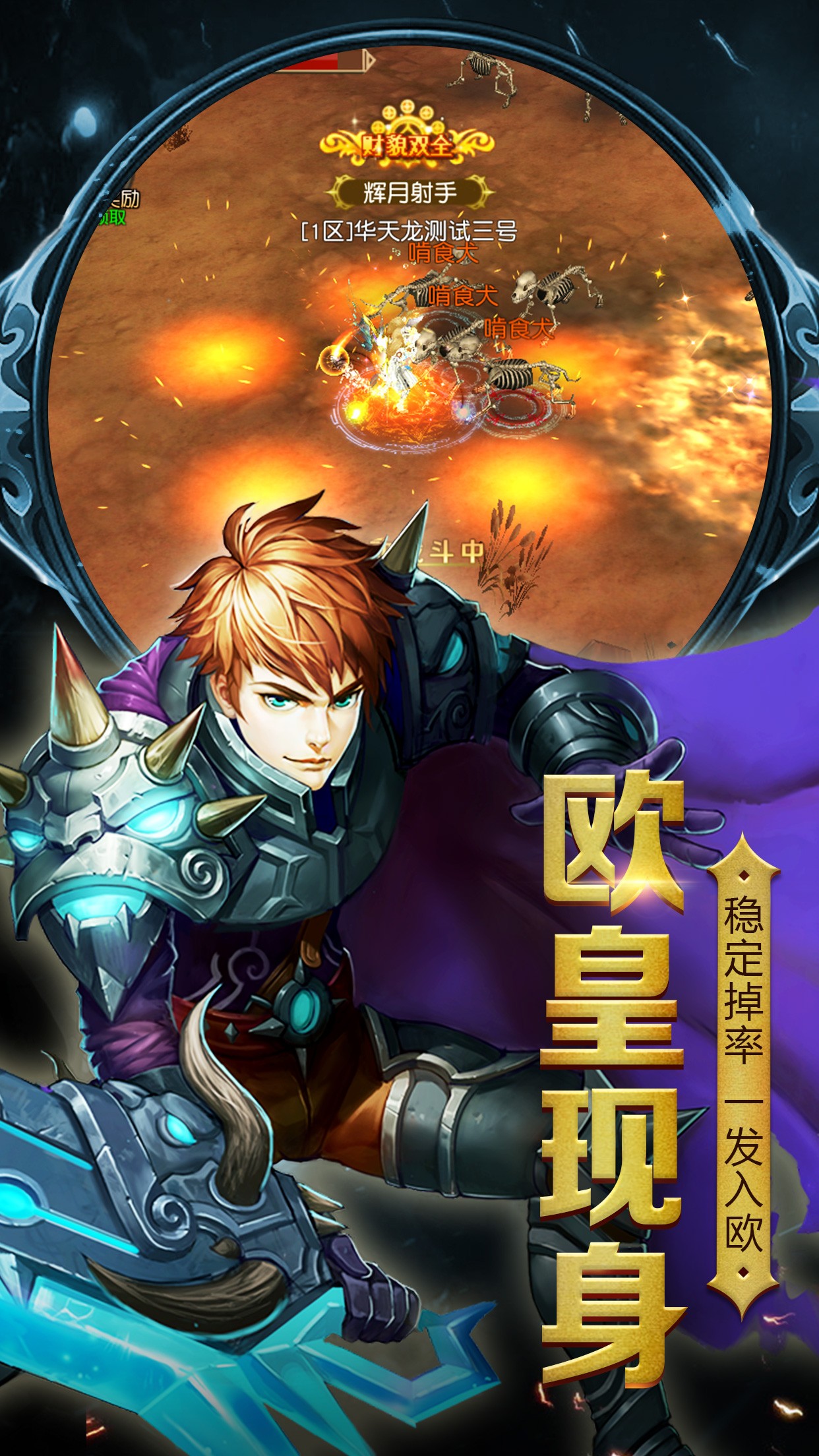 斗魂大陆折扣版手机版_斗魂大陆折扣版免费2025新版