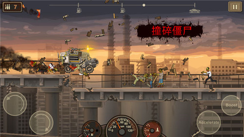 Earn to Die 2(战车撞僵尸2中文版)最新官网下载_Earn to Die 2(战车撞僵尸2中文版)app官方正版