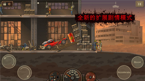 Earn to Die 2(战车撞僵尸2中文版)最新官网下载_Earn to Die 2(战车撞僵尸2中文版)app官方正版