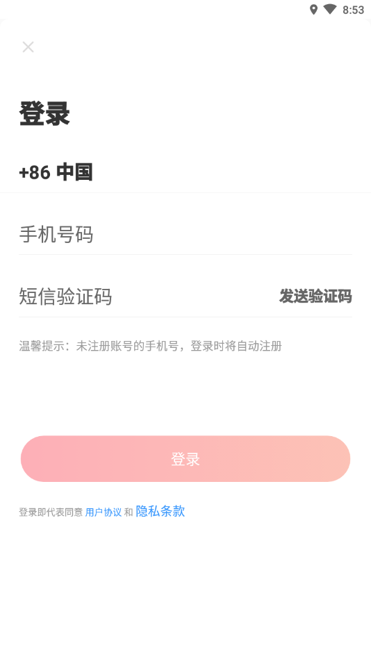 乐赚兼职平台官方正版_乐赚兼职平台官方版