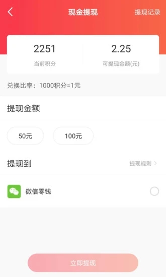 乐赚兼职平台官方正版_乐赚兼职平台官方版