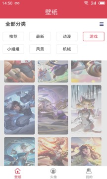 阅酷桌面APP下载_阅酷桌面下载最新版本2025