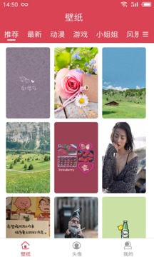 阅酷桌面APP下载_阅酷桌面下载最新版本2025