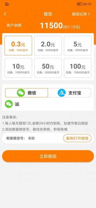 快分享手机版下载_快分享下载最新版本2025