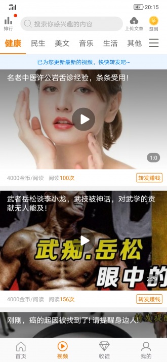 快分享手机版下载_快分享下载最新版本2025