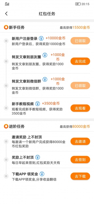 快分享手机版下载_快分享下载最新版本2025