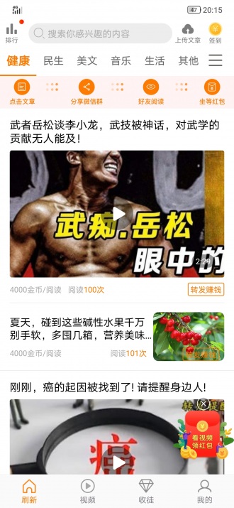 快分享手机版下载_快分享下载最新版本2025