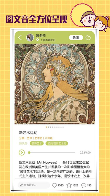 课瓜全新2025版_课瓜app官方正版