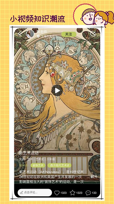 课瓜全新2025版_课瓜app官方正版