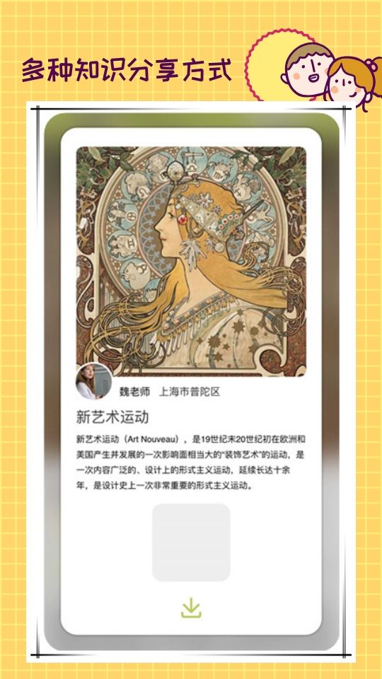 课瓜全新2025版_课瓜app官方正版