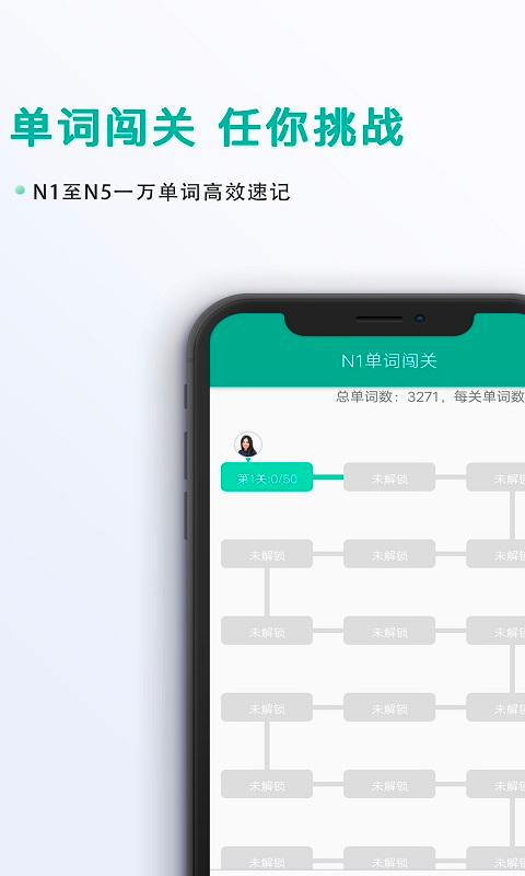 爱日语APP安装下载_爱日语官方正版免费