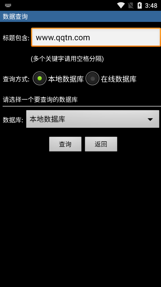 新法规速递2021下载安装_新法规速递20212025最新下载