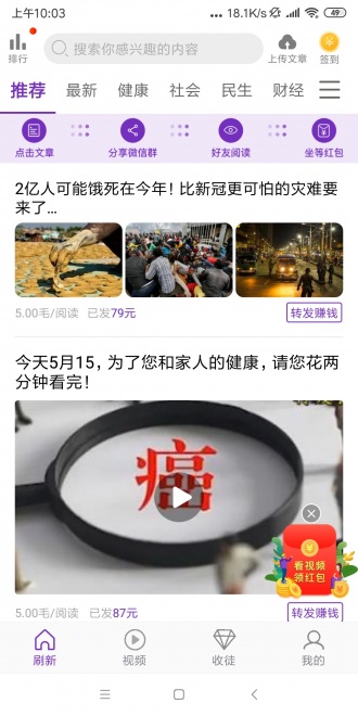 小菜花转安卓版下载安装_小菜花转手机客户端