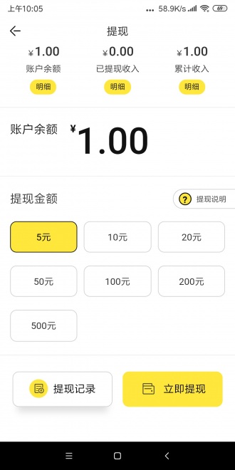 满分网安卓App下载_满分网手机端下载
