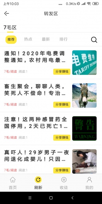满分网安卓App下载_满分网手机端下载