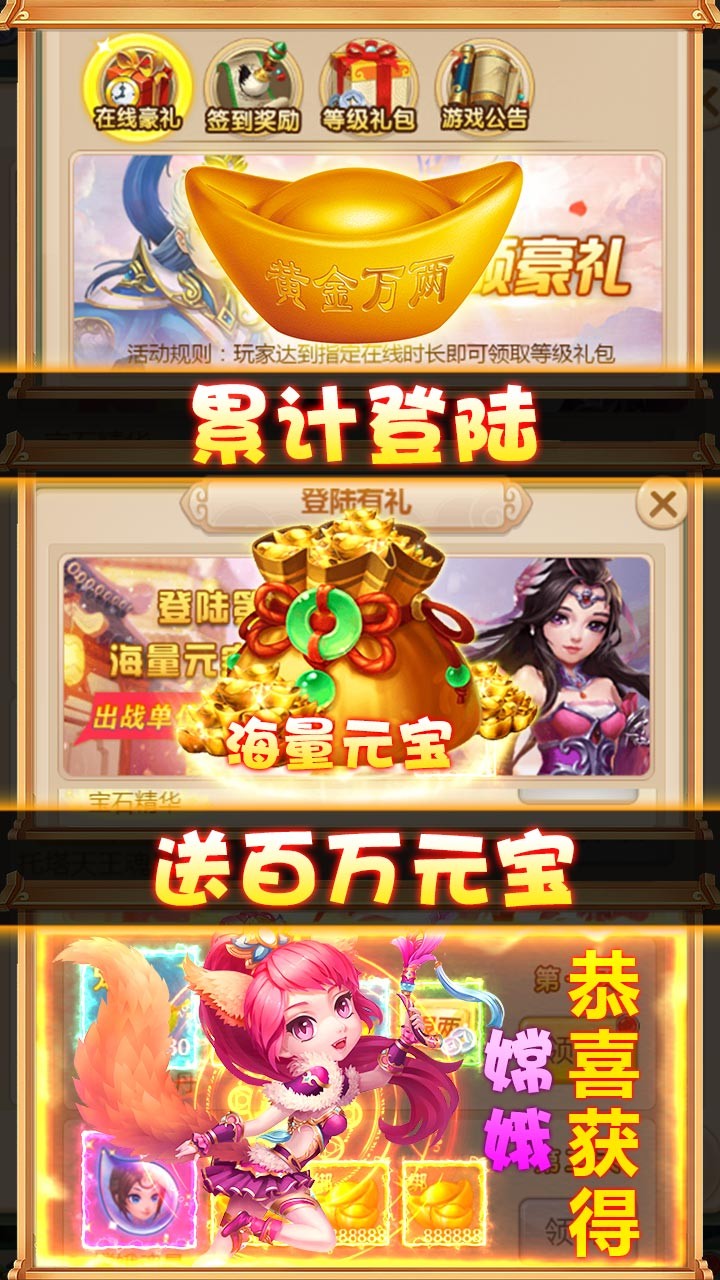斗圣传说果盘版正版免费下载_斗圣传说果盘版游戏下载
