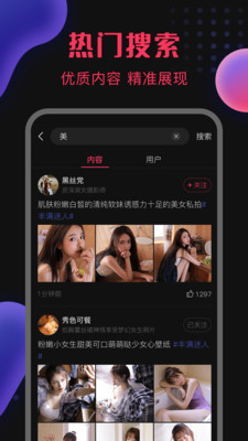 图瘾最新版本下载安装_图瘾免费版软件