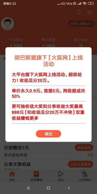 火狐转官方免费下载_火狐转最新官网下载