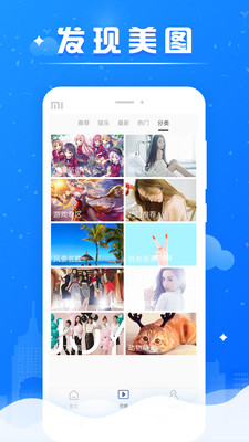 微米花吧2025最新下载_微米花吧APP下载