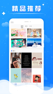 微米花吧2025最新下载_微米花吧APP下载