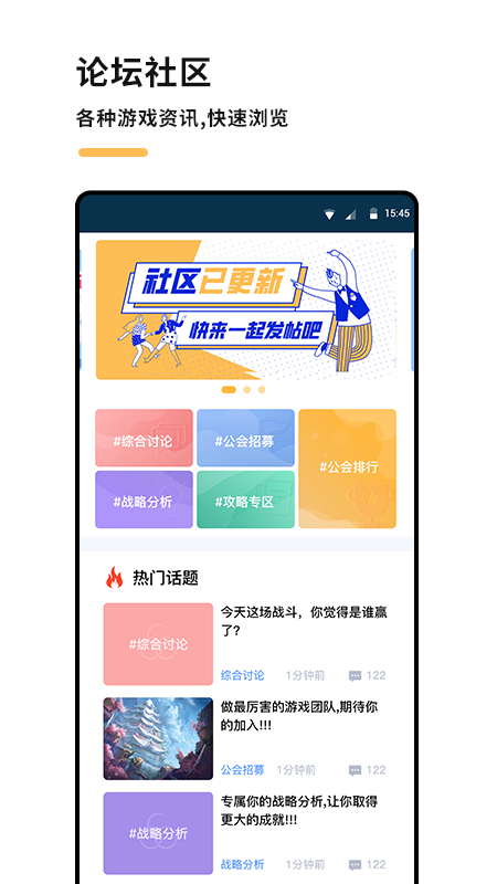 CGG游戏公会社区正版免费下载_CGG游戏公会社区免费版