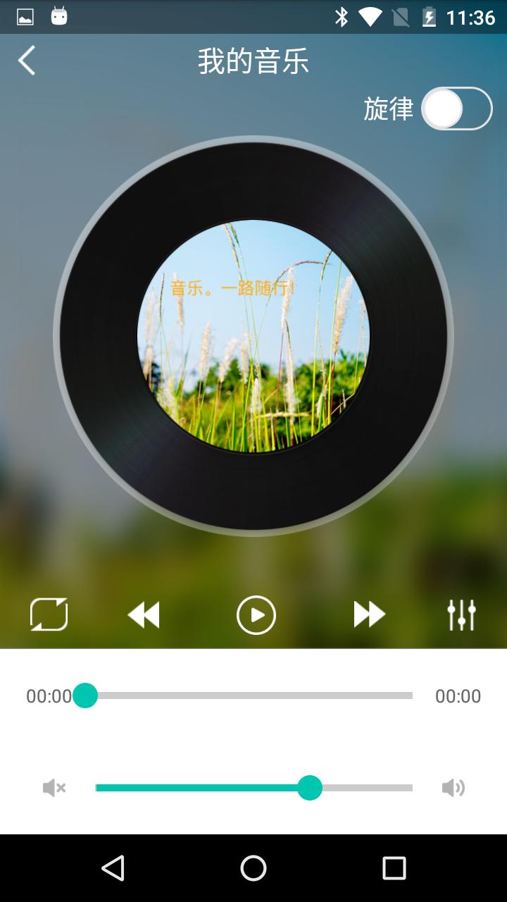 智慧灯免费版软件下载安装_智慧灯免费版