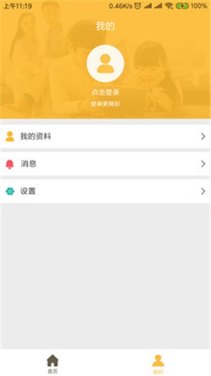 知世界下载安装_知世界安卓2025最新版本