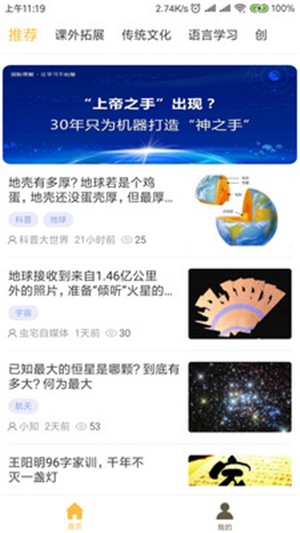 知世界下载安装_知世界安卓2025最新版本