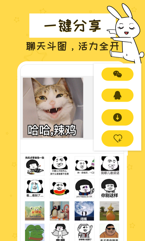 表情制作安卓版_表情制作安卓版下载安装