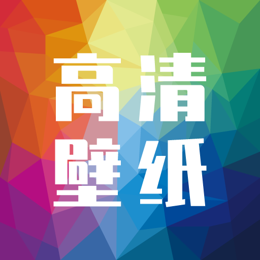 多美手机壁纸大全免费版