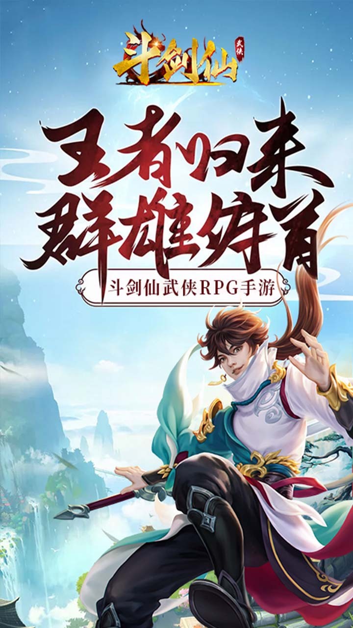 补天志手游果盘版最新版下载_补天志手游果盘版下载官方版