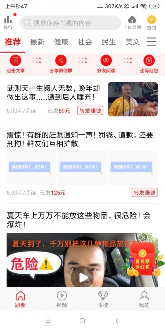 椰子转官方正版免费_椰子转免费版