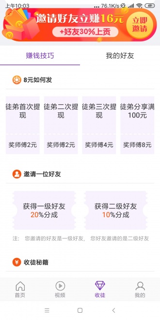 椰子转官方正版免费_椰子转免费版
