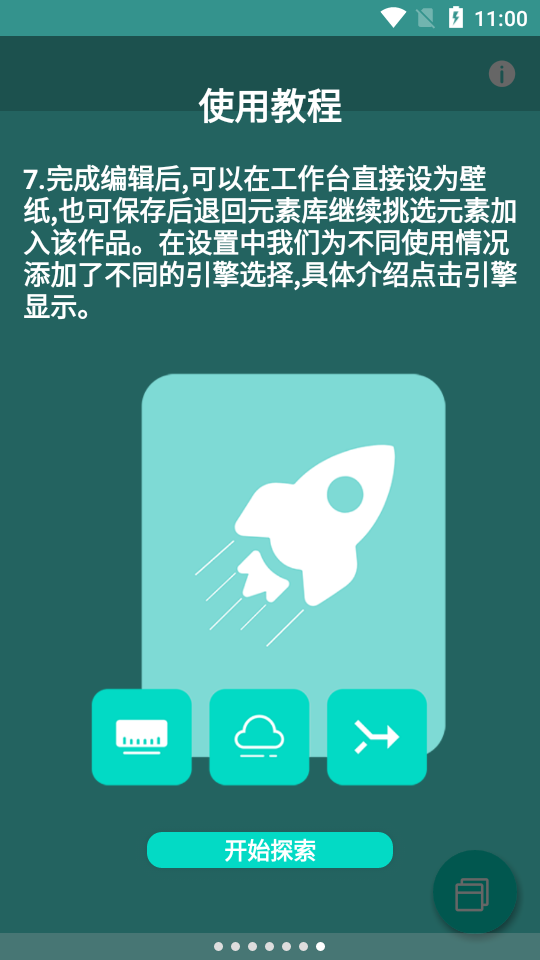 FDwall(Pro)2025新版_FDwall(Pro)安卓App下载