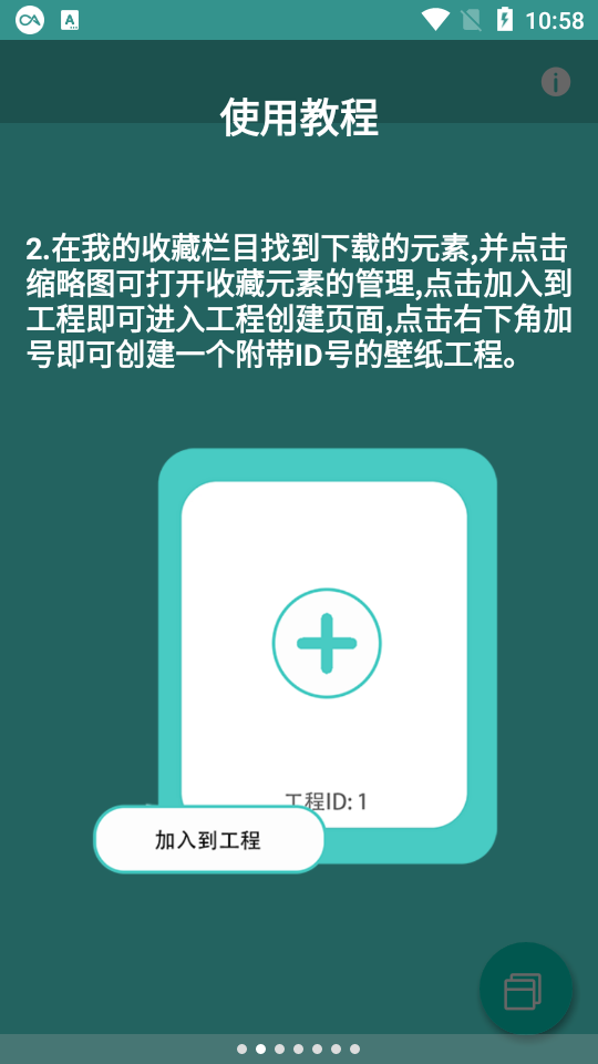 FDwall(Pro)2025新版_FDwall(Pro)安卓App下载