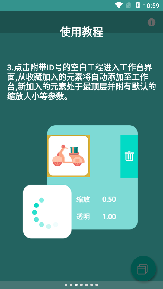 FDwall(Pro)2025新版_FDwall(Pro)安卓App下载