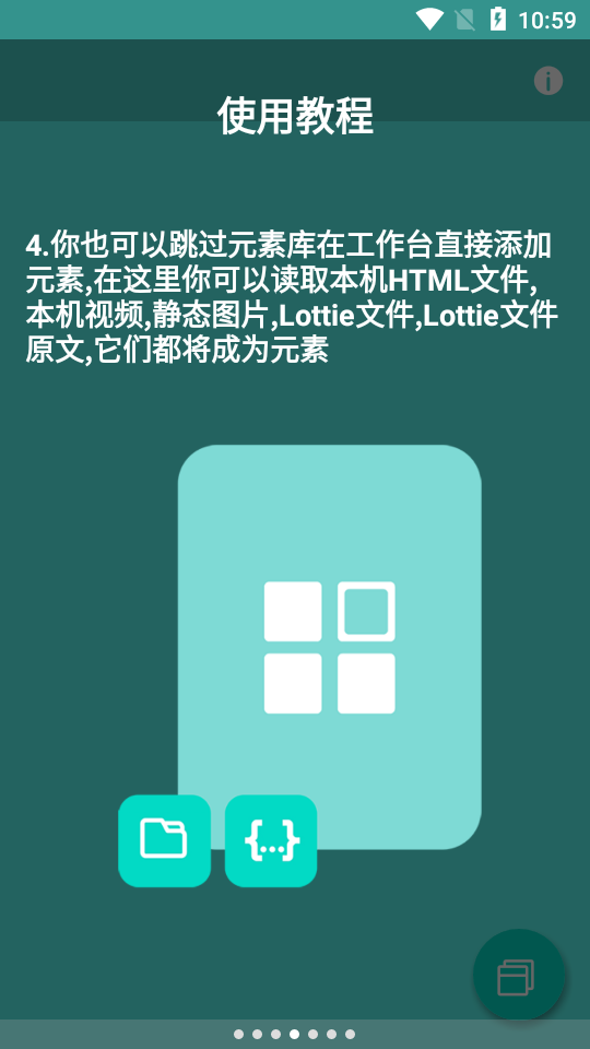 FDwall(Pro)2025新版_FDwall(Pro)安卓App下载