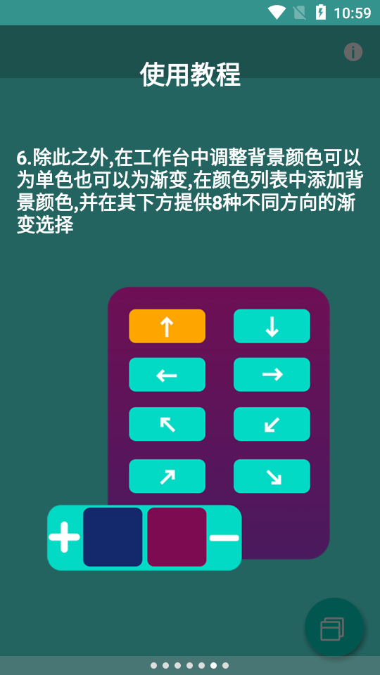 FDwall(Pro)2025新版_FDwall(Pro)安卓App下载