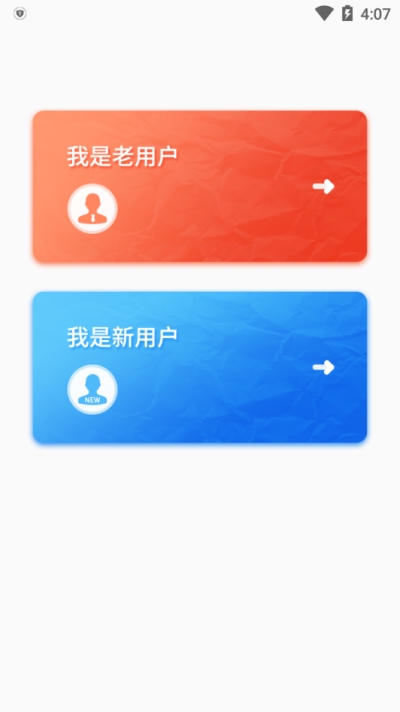 好文化安卓App下载_好文化下载最新版本2025