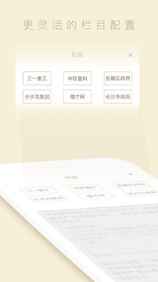 中周信息免费版下载_中周信息APP下载